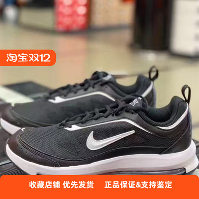 NIKE耐克 AIR MAX AP 男子复古气垫缓震运动训练跑步鞋CU4826-002
