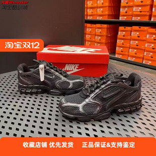 SPIRIDON CAGE Nike耐克男鞋 HM8497 ZOOM 运动休闲鞋 010 AIR