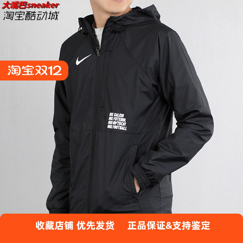 Nike耐克外套男装2021秋冬休闲