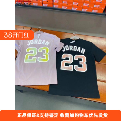 篮球运动训练休闲短袖半袖T恤