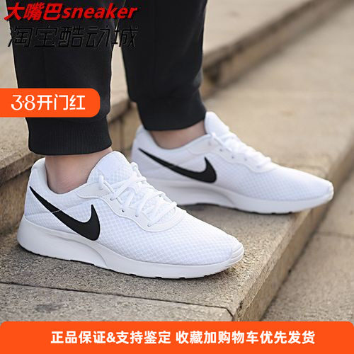 运动鞋小白鞋透气跑步鞋