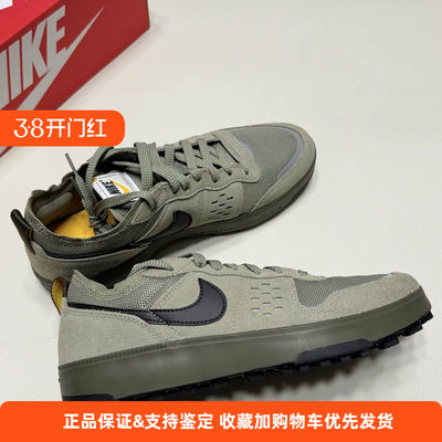 Nike/耐克正品C1TY男子户外运动透气耐磨低帮休闲鞋FZ3863-300