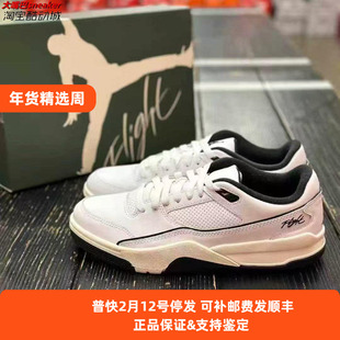 Nike/耐克Jordan Flight Court男子轻便耐磨休闲运动鞋HF3255-100
