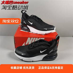 专柜正品Nike耐克AIR MAX 270儿童男女童气垫运动鞋DD1646 ao2372