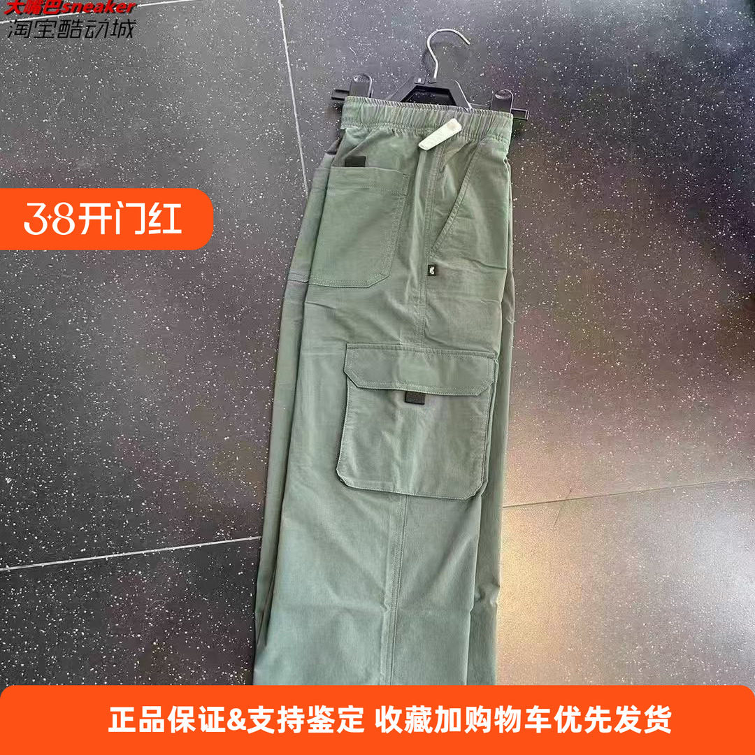 Nike/耐克 男女春秋运动休闲滑板梭织透气直筒工装长裤FV7348-338