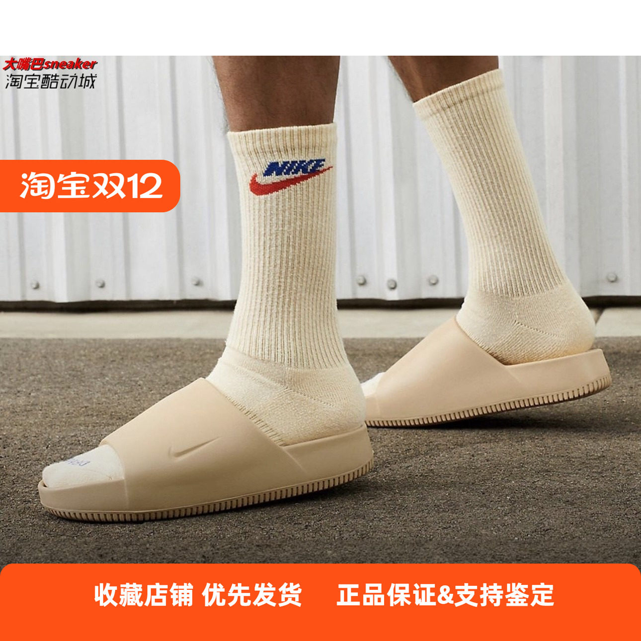 NIKE耐克拖鞋男女Calm Slide运动休闲厚底凉拖鞋沙滩鞋FD4116-200