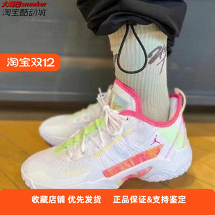 JORDAN ONE TAKE II PF耐克威少简版实战缓震篮球鞋CW2458-163