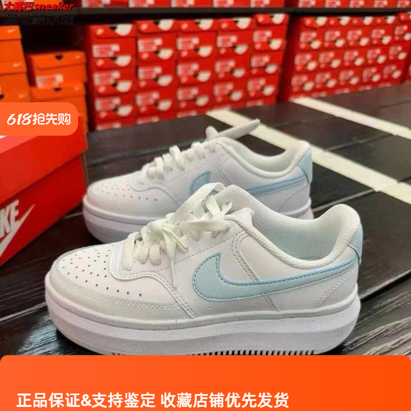 Nike耐克Court Vision Alta女子复古增高厚底休闲板鞋 DZ5394-101