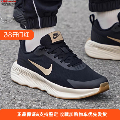 耐克男鞋新款PROMINA轻便透气运动鞋缓震休闲跑步鞋 FV5285-012