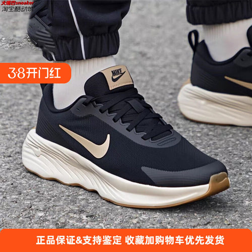 耐克男鞋新款PROMINA轻便透气运动鞋缓震休闲跑步鞋 FV5285-012