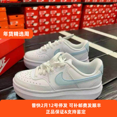Nike耐克Court Vision Alta女子复古增高厚底休闲板鞋 DZ5394-101