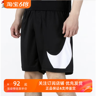 大勾子速干跑步训练运动短裤 Nike夏季 休闲透气五分男裤 DH6764 013