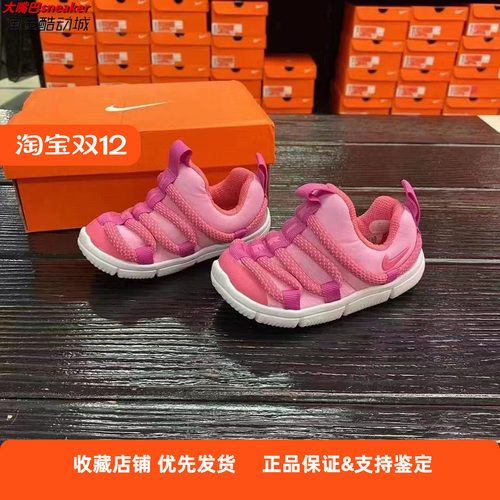 Nike/耐克正品Novice耐克童鞋毛毛虫舒适运动休闲鞋 AQ9662-605
