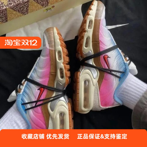 Nike Air Max Plus 耐克龙抬头白蓝粉休闲缓震跑步鞋 FD4202-107