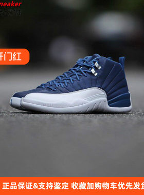 白篮减震蓝高帮篮球鞋
