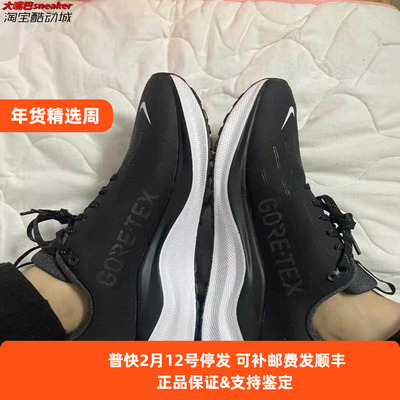 NikeRun4GTX男款跑步鞋