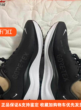 NIKE耐克REACTX INFINITY RN 4 GTX DNU男子休闲跑步鞋FB2204-001