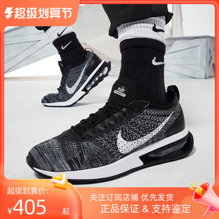 Racer 001 Max 耐克 Flyknit DJ6106 Air 男子轻便透气运动跑步鞋