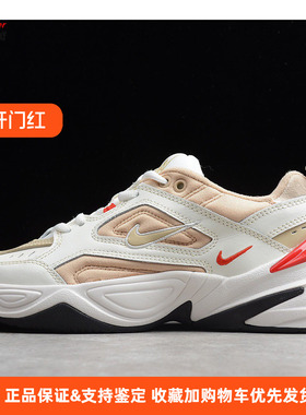 Nike 耐克 M2K 男子 Tekno 宇航员复古潮流休闲老爹鞋 AV4789-102