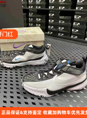 NIKE耐克Zoom Freak 5防滑字母哥减震缓震儿童篮球鞋DZ4485-100