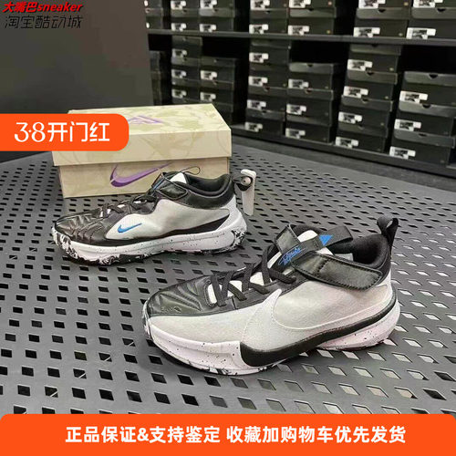 小童NikeFREAK5篮球鞋轻便