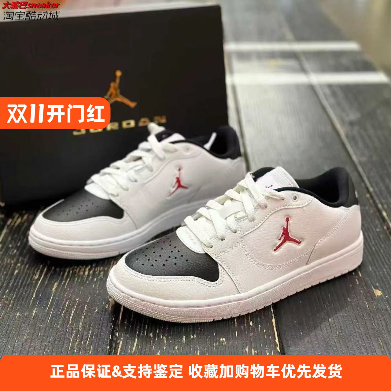 NIKE耐克男子JORDAN COURT低帮舒适运动训练篮球鞋IQ5698-101