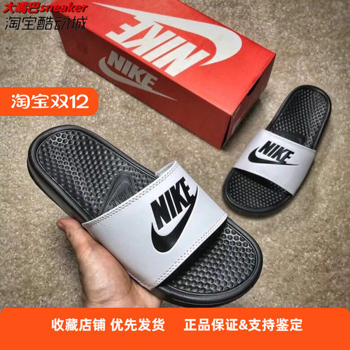 耐克篮球之星夜光涂鸦运动拖鞋