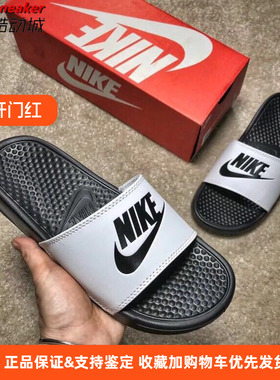 耐克 NIKE BENASSI 篮球之星夜光涂鸦沙滩运动拖鞋 CW2618 343880
