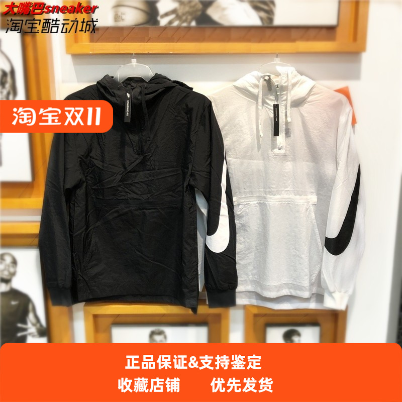 logo日本cw6207-010-100皮肤衣