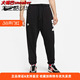 DQ4176 针织做旧宽松束口休闲运动长裤 010 Nike耐克男子春秋款 正品