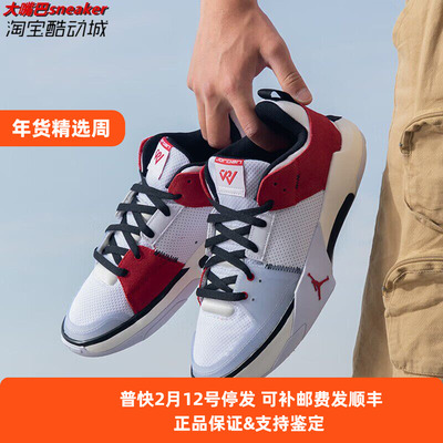 耐克Nike JORDAN ONE TAKE 5 PF威少男子缓震实战篮球鞋FD2336