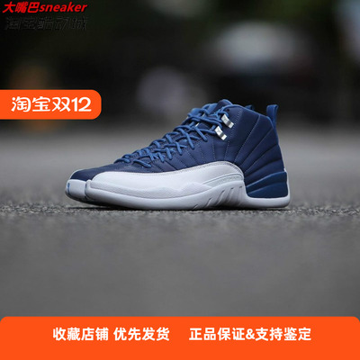 白篮减震蓝高帮篮球鞋