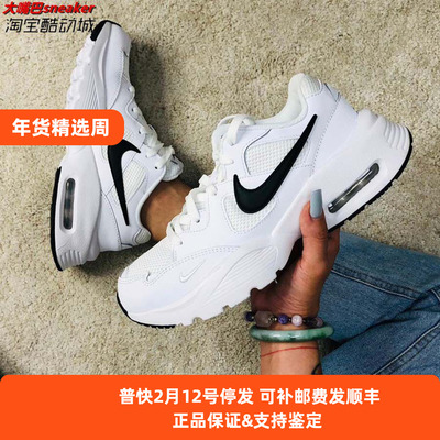 黑白双钩老爹鞋气垫跑步鞋