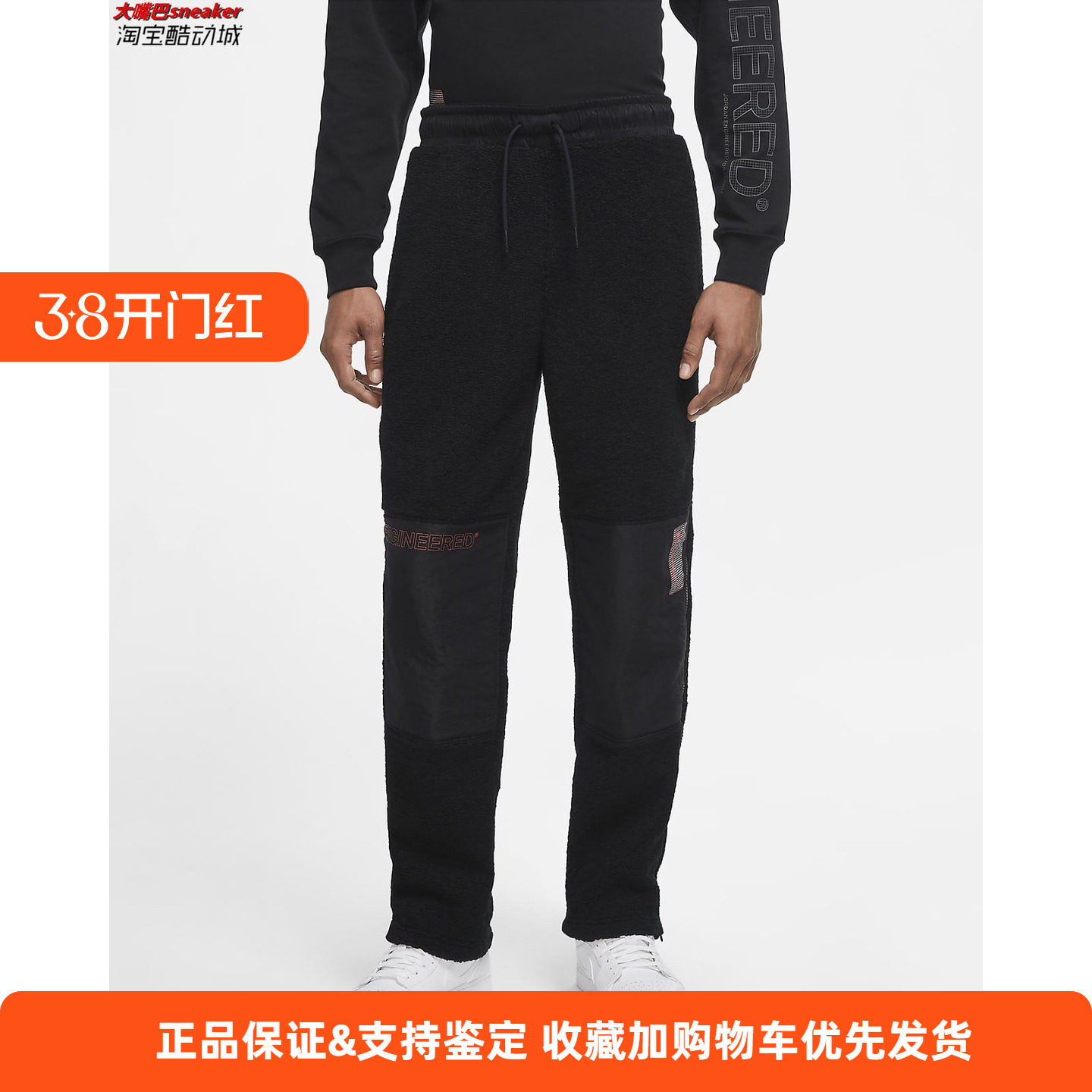AIR JORDAN AJ男子宽松摇粒绒保暖运动休闲长裤工装裤 CV1099-010