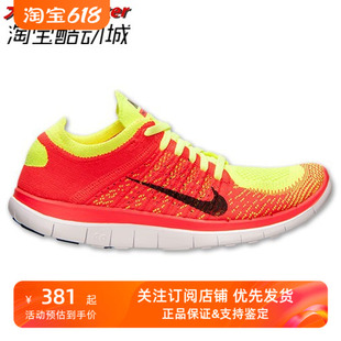 运动鞋 Nike耐克赤足FREE FLYKNIT女子跑步鞋 700 4.0 631050