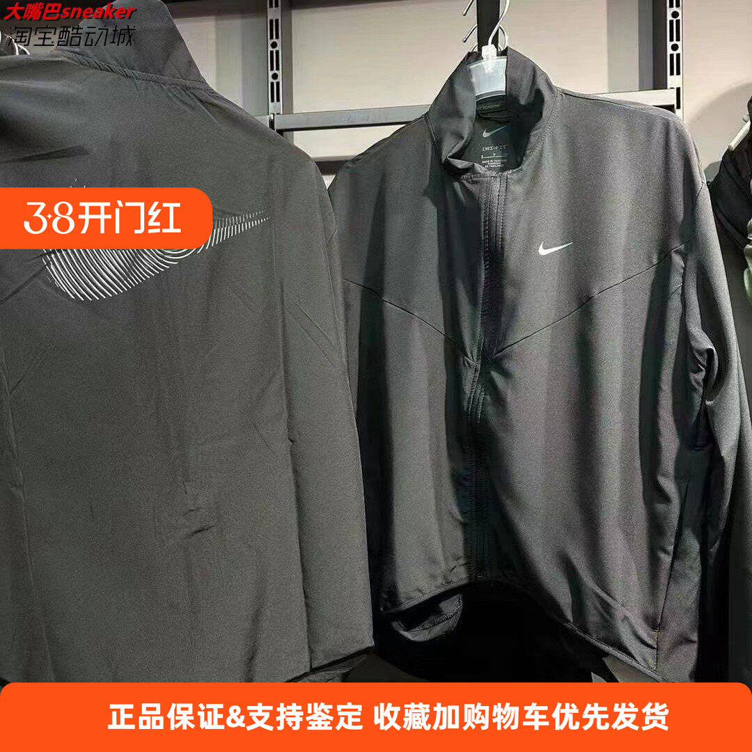 耐克正品运动女士拉链拉链吸汗跑步时尚透气外套FB4695-010