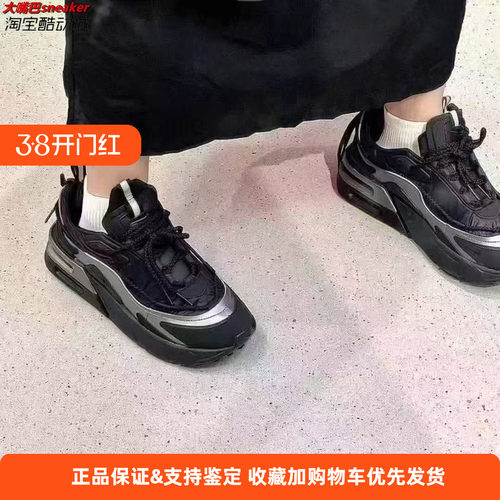 NIKE/耐克女鞋AIR MAX 新款厚底增高休闲运动跑步鞋HJ4319-001