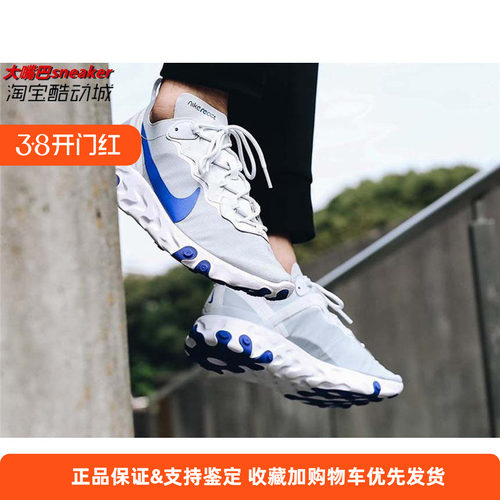 酷动城Nike高桥盾男跑步鞋