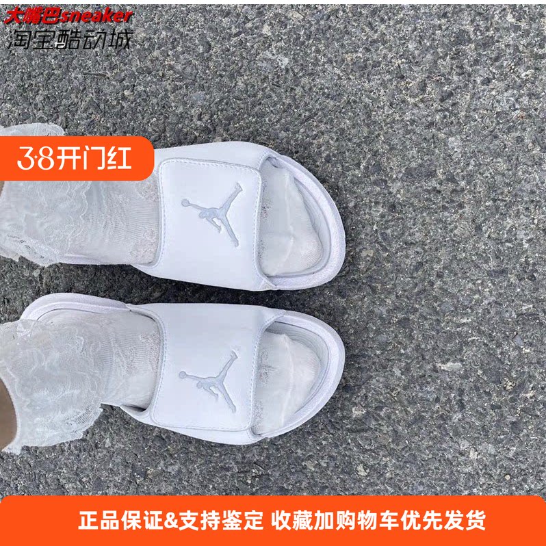 Air Jordan Hydro 6 拖鞋女款舒适休闲AJ拖鞋送礼推荐 881474-100