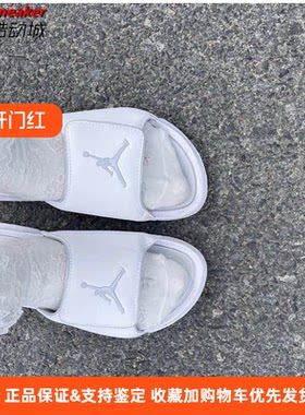 拖鞋女款舒适休闲AJ拖鞋
