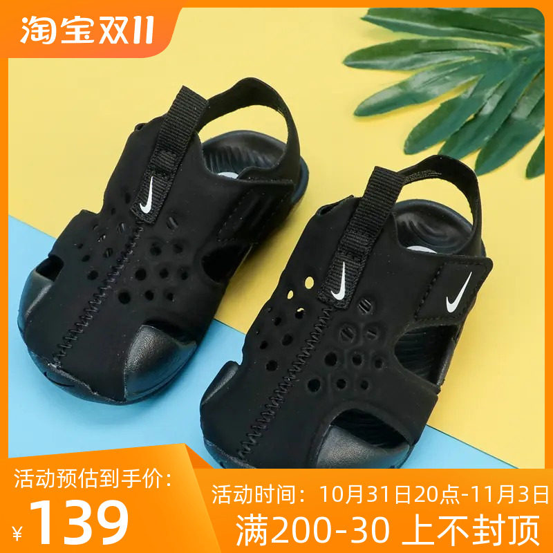 Nike 耐克婴童凉鞋Sunray Protect 2魔术贴包头沙滩鞋943827-001怎么样,好用不?