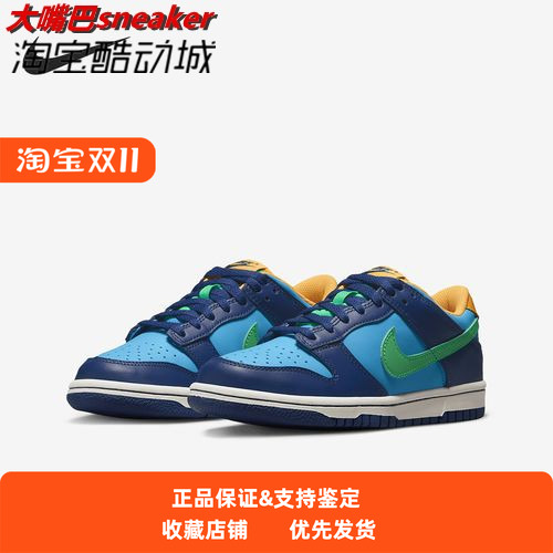 潮流低帮青少年滑板鞋