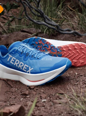 ADIDAS TERREX AGRAVIC SPEED ULTRA大速流星户外越野跑鞋IH0979