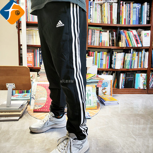 Adidas夏季薄款男裤子速干宽松运动裤跑步收口束脚裤长裤GN0818