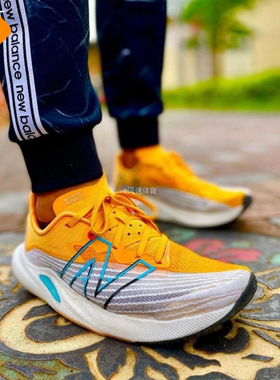 New Balance  REBEL V2/V3/V4超临界超轻跑步鞋MFCXLK4/MFCXGG3