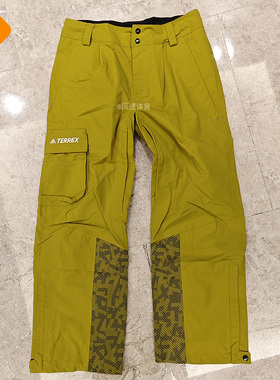 adidas阿迪达斯TERREX 3L PCN PANT户外运动20000MM滑雪裤HC7717