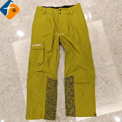 adidas阿迪达斯TERREX 3L PCN PANT户外运动20000MM滑雪裤HC7717