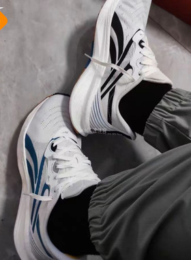 Reebok Floatride Energy 5锐步马拉松竞速训练跑鞋HR1520/HQ9924