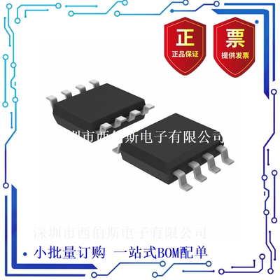 原装正品 TJA1044VT/3Z 【IC TRANSCEIVER HALF 1/1 8-SOIC】