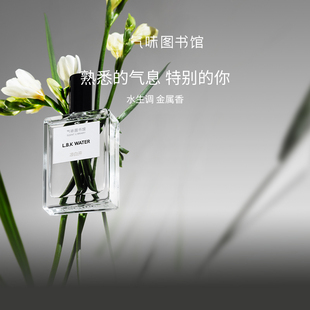 气味图书馆凉白开香水50ml女生持久留香清新茉莉小众淡香中性